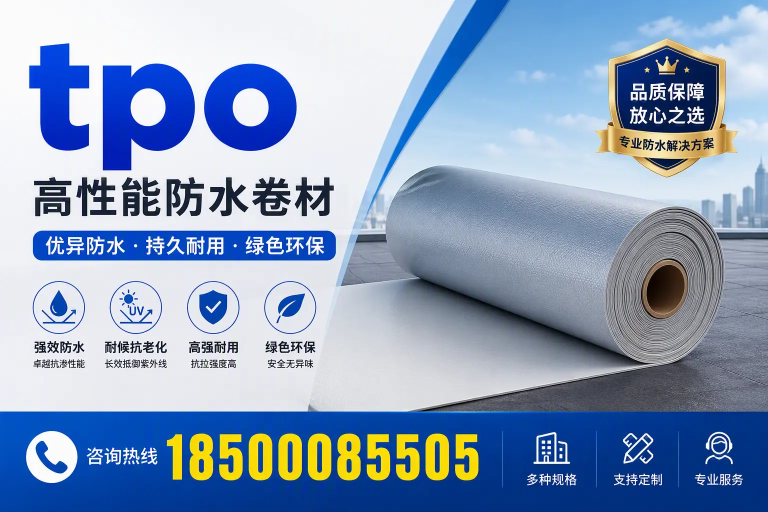 tpo行业趋势分析，荆门企业应如何应对