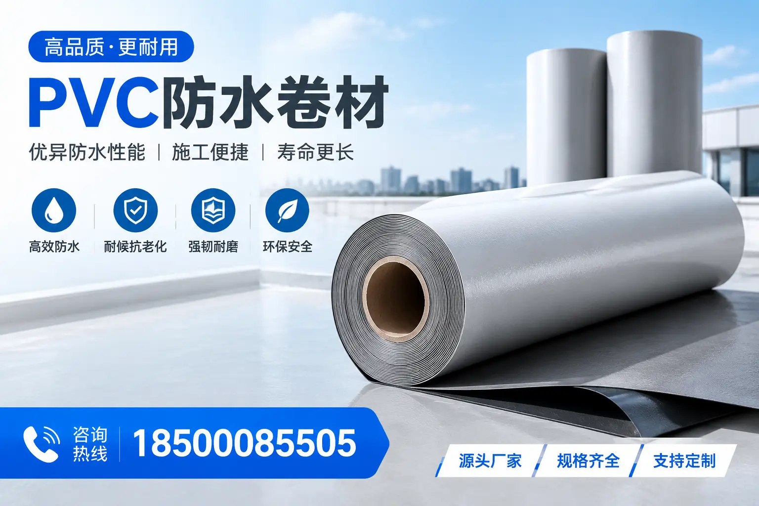 如何正确使用PVC防水卷材，提升家居防水效果，适合荆门的用户